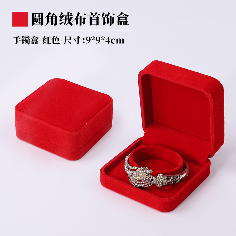 Caja de Almacenamiento de Joyas de Terciopelo Rosa con Esquinas Redondeadas, Caja para Aretes y Pulseras, Caja de Regalo para Joyas, Caja para Anillos