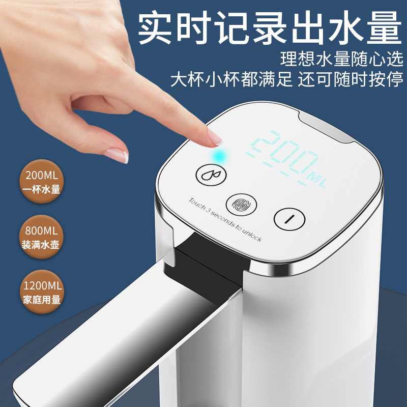 跨境热销桶装水抽水器户外自动取水器电动自吸便携双泵折叠抽水机