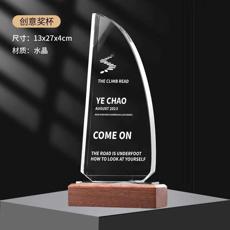 Medalla de trofeo de cristal base de madera sólida, competencia de grabación creativa, premios de la reunión anual, medallas de recuerdos para niños