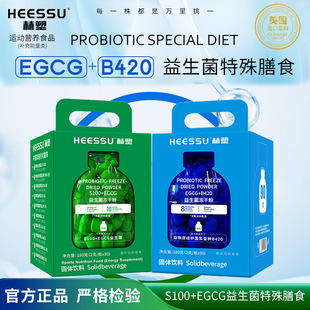 清凉爽身粉