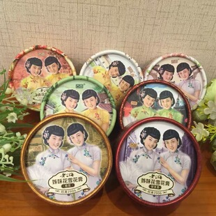 ����ѩ����80g�aˮ�����õ��ԭζ��������m�������J�C�z