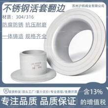 304 316L����ַ��߹�57���ӷ���76�Ժ������׻��׷���89 219 630