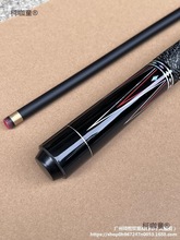 碳素纤维台球小头杆9.5MM斯诺克桌球杆1/2分体黑8盒套装全麦太保