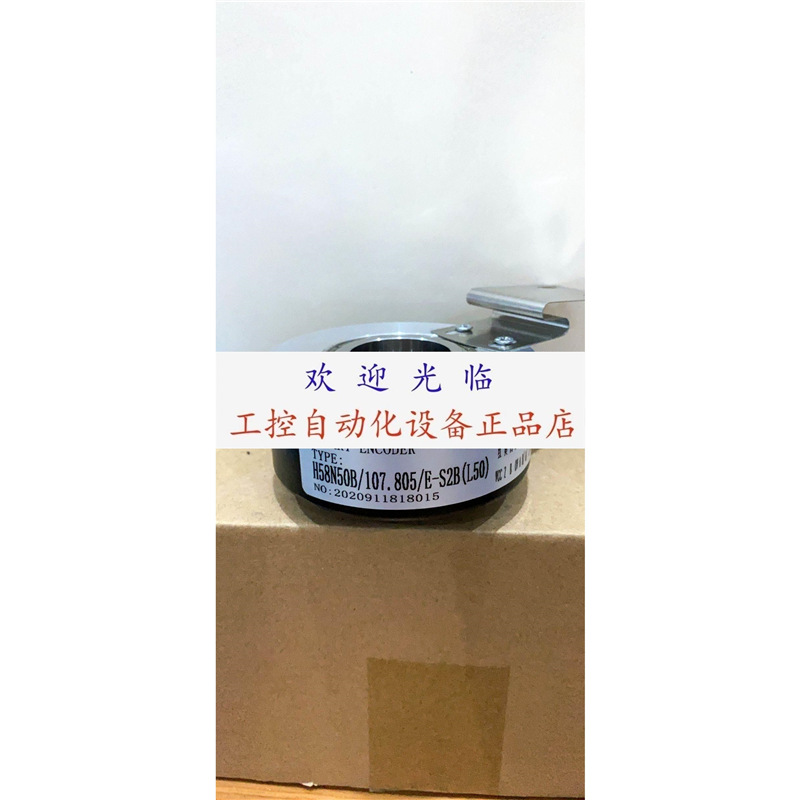 szglk12050g2-16bit-24v单圈rs485 100-512C/T-P2-15V编码器.