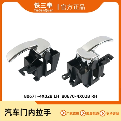 Navara – Armrest, handle, handle D40 Pathfinder R51