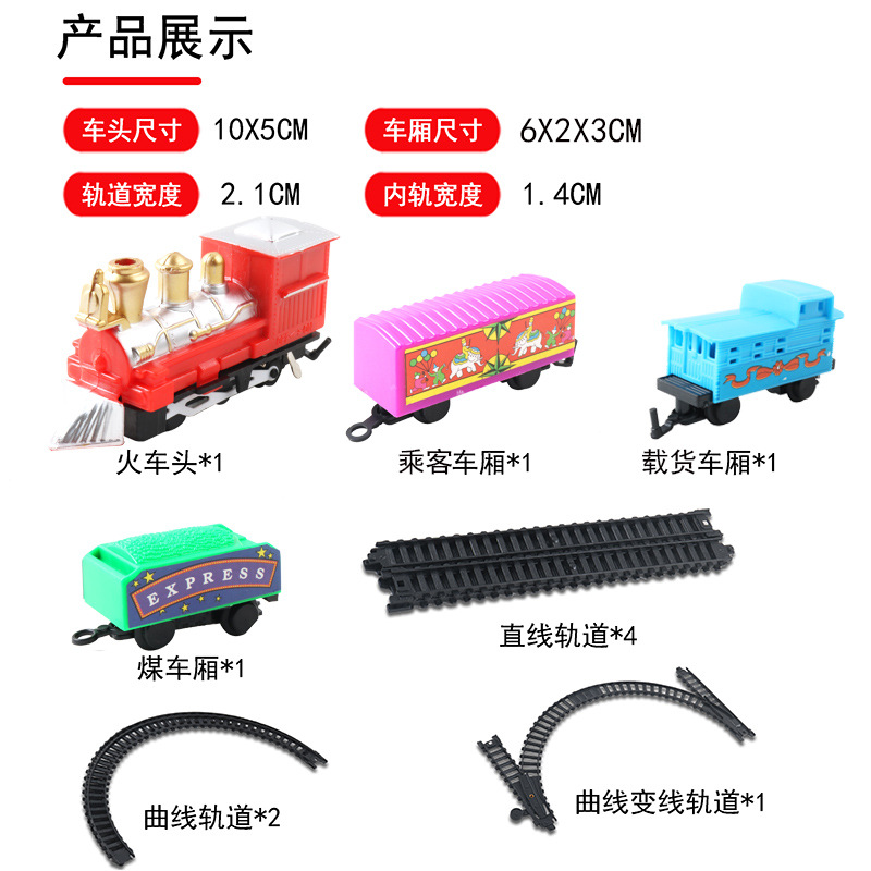 Suministro directo de fábrica mini coche de ferrocarril eléctrico pequeño tren juguete niños coche eléctrico juguete de Navidad