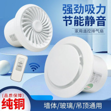 6寸排气扇卫生间墙窗式换气扇厨房家用抽风机排风扇4寸管8寸包邮