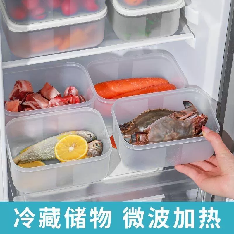 Контейнер для хранения продуктов в холодильнике с крышкой-пресервером для предотвращения передачи запахов, пригоден для холодильника и микроволновки