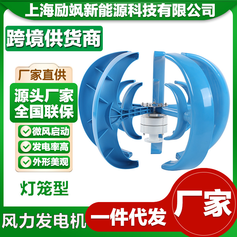 厂家直销 垂直轴风力发电机直流输出无需控制器 风光互补路灯监控