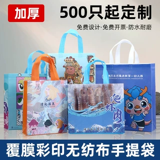 覆膜无纺布手提袋定制小批量彩印礼品袋车缝环保购物手提袋印logo