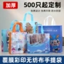 环保定制彩印覆膜手提袋