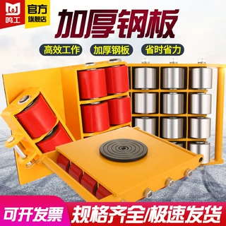 厂家批发 6t万向液压钢轮起重装卸车 50T履带式重物搬运坦克车