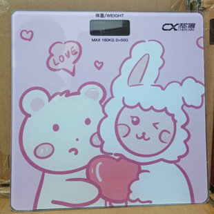 Cute weighing scale household human scale electronic scale electronic scale weighing dormitory scale wholesale logo cartoon scale