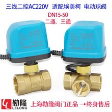 �m�䰣����늄Ӷ�ͨ���y���{늄Ӷ�ͨ�y�y4��6��DN15DN20DN25DN32