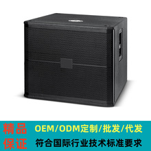 户外演出舞台音响设备Subwoofe jbl款18寸超重低音大功率低音炮