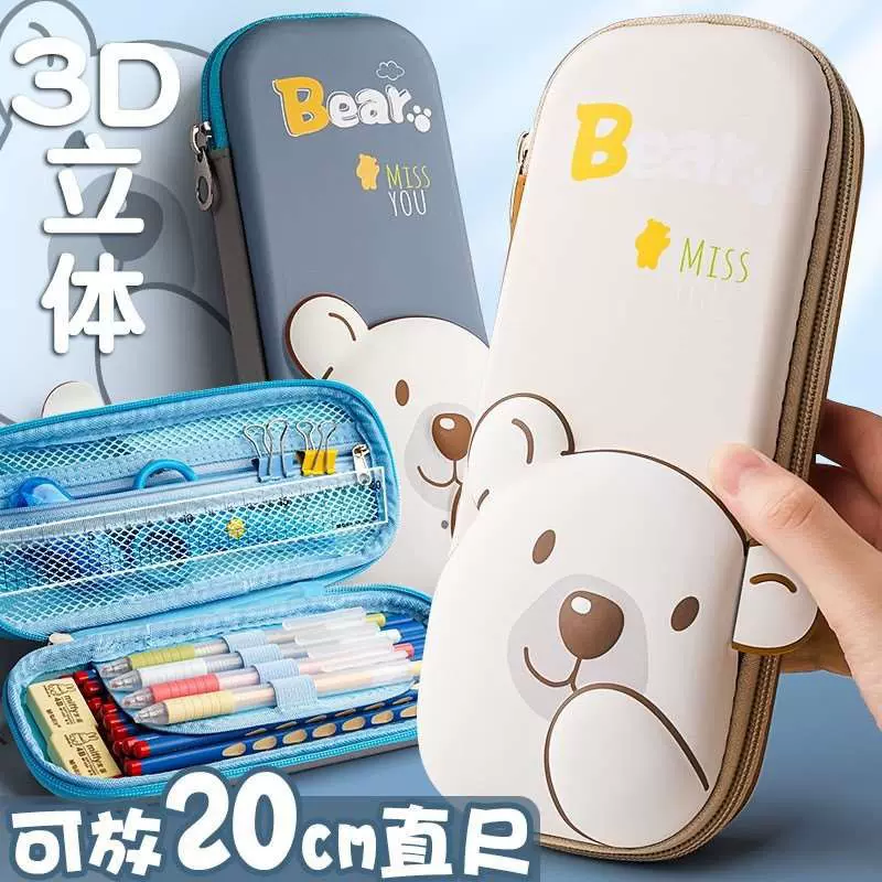 EVA立体卡通文具盒小学生铅笔盒大容量多隔层多功能儿童笔盒