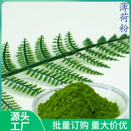 烘焙辅料类;代餐粉;脱水蔬菜