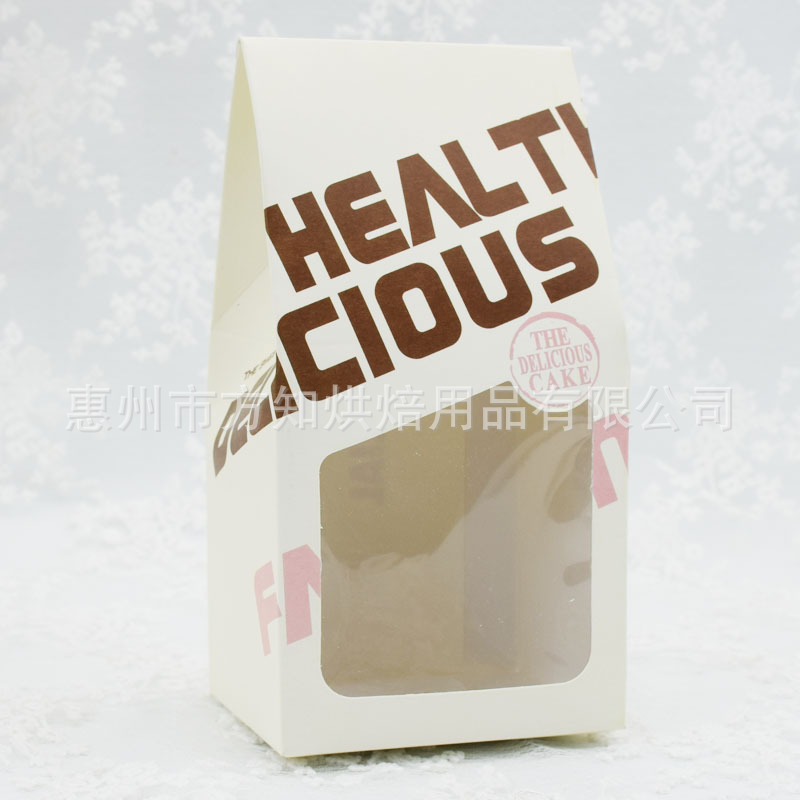 新品牛皮纸包装盒食品通用白卡纸盒糖果礼品包装彩盒定制创意