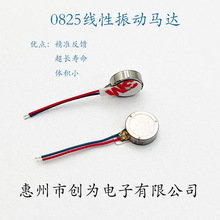 ���Sֱ��0825��������� �|�����R�_ �Α�C�ֱ��R�_