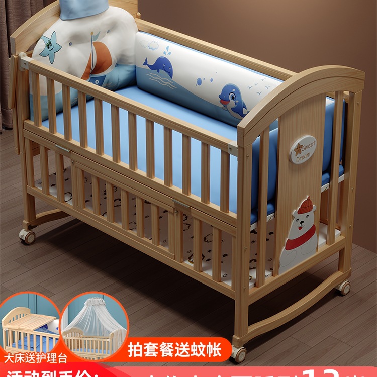 Ruibao Crib Solid Wood Paint-Free Baby Bb Bed Cradle Bed Newborn Multi-Functional Bed Kidsren's Bed Spliced ​​Large Bed