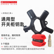 ��ʿPB�M��늹�ͨ�����_�P��耳׶๦��9��1�����ݽz������乤��