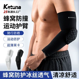 运动护膝;护腰;护踝