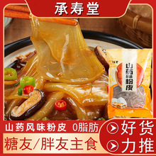 �F��ɽș��Ƥ���l��؛С�A��Ƥ200g/�� ������˻�偿�һ�����l