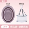 Purple regular [scrub bowl + gray mesh bag]