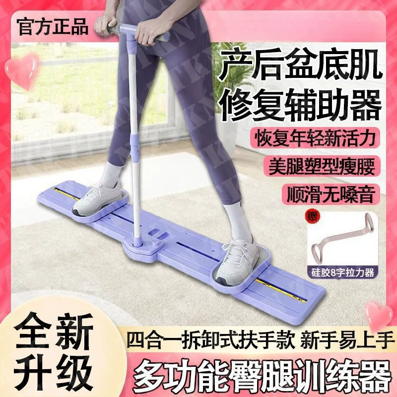 Многофункциональный лыжный тренажер с зажимом для ног, тренажер для мышц тазового дна для похудения, похудения внутренней части бедра, тренировки ног и инструмент для открытия бедер.