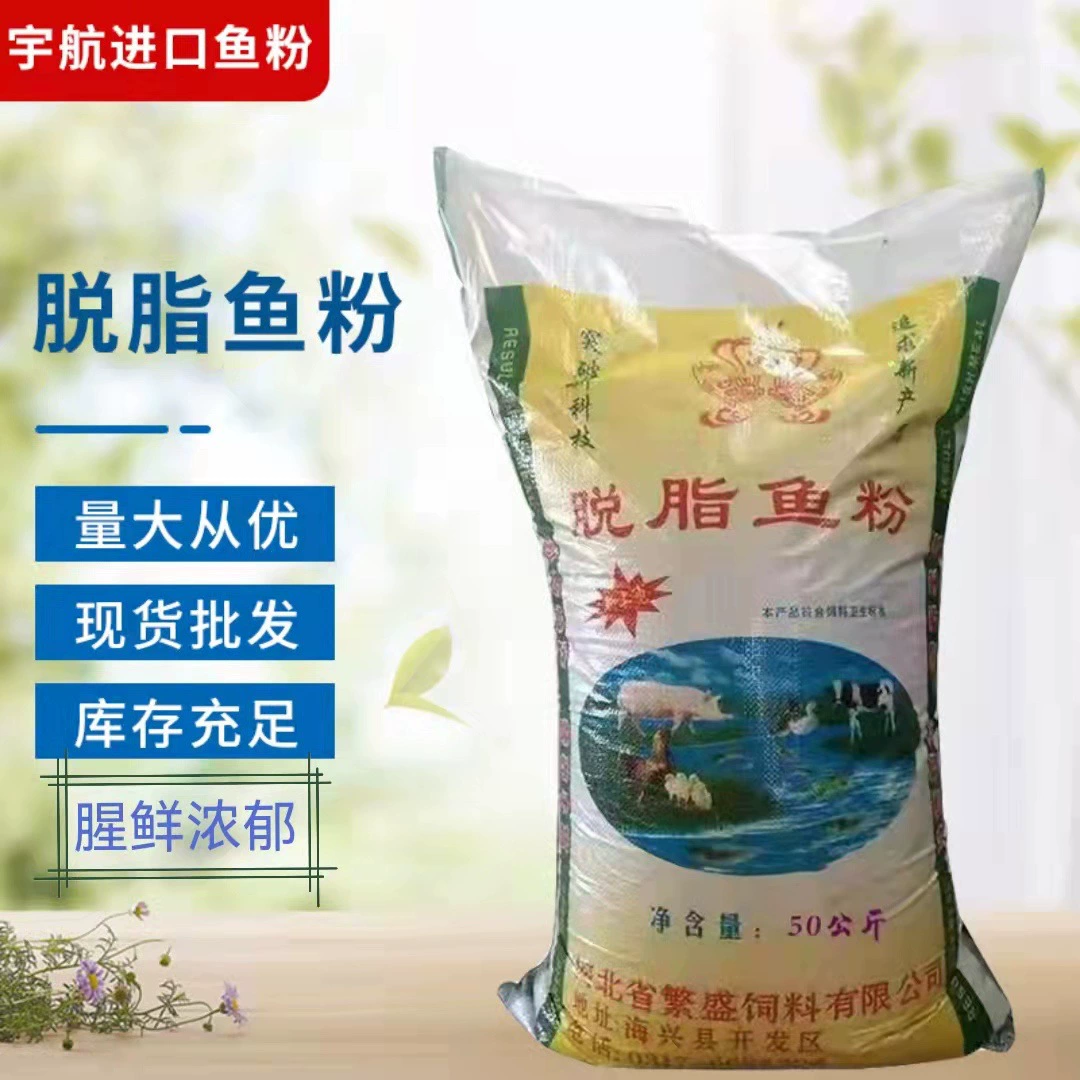 Рыбная мука обезжиренная для свиней, кур, уток, гусей, крабов, креветок, сельскохозяйственного назначения, крупное отечественное производство, высокое содержание белка