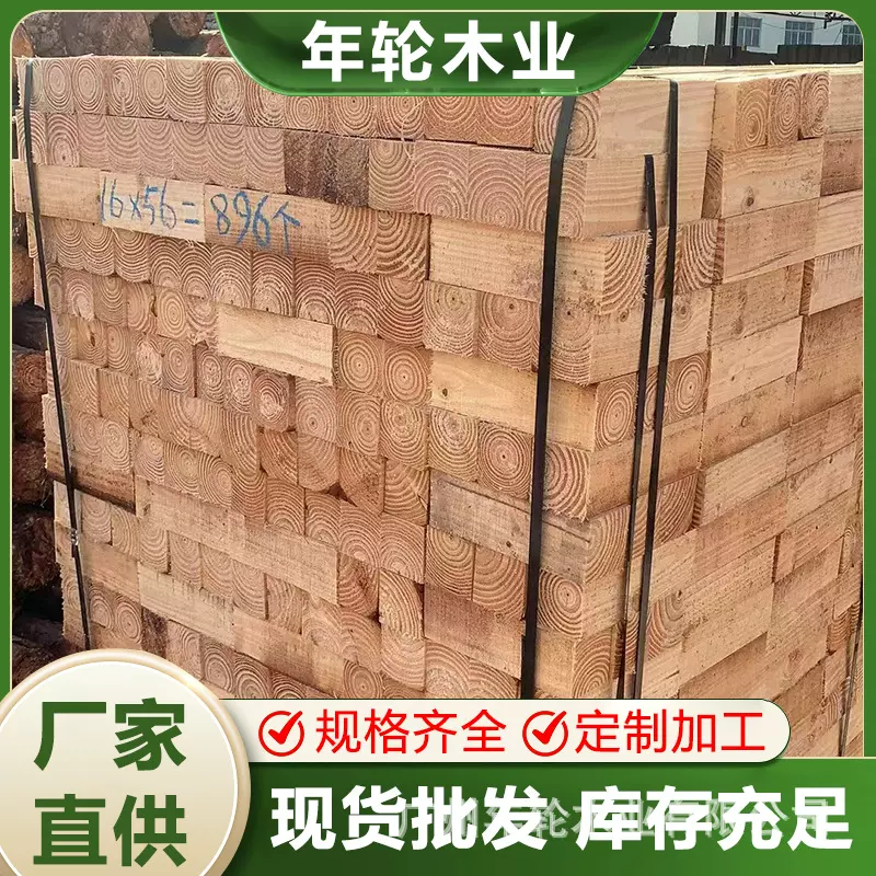木方实木长条10*10工地防霉松木熏蒸四方条原木工程专用防腐木