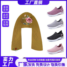 定制3D飞织男女鞋面鞋材工厂直营一体成型休闲透气批发外贸电商