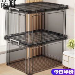 收纳箱家用塑料透明收纳盒衣服玩具裤子容量车用整理储物箱子