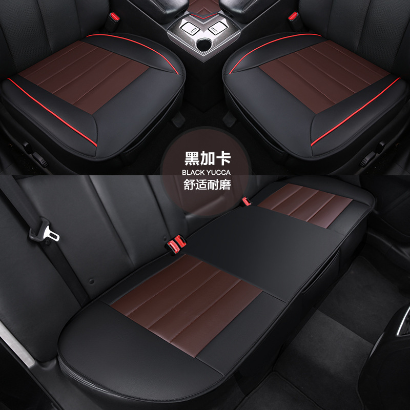 Universal — Universal Seat cushion, seat cover - black-and-coffee-three-piece-set