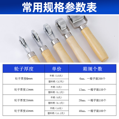 Wheel Rim Balloon Shaver Grinder Head Bowl Type Tire Repair Tool Kit Wheel Roller