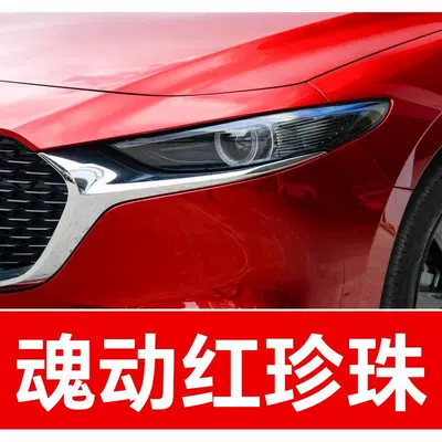 car paint repairs – Avtomobil boya qələmləri - buy-one-get-two-1-coat-of-color-paint-1-coat-of-brightening-polish-plus-a-free-toolkit-cleaning-cotton-and-applicator-brush-soul-stirring-red-pearl