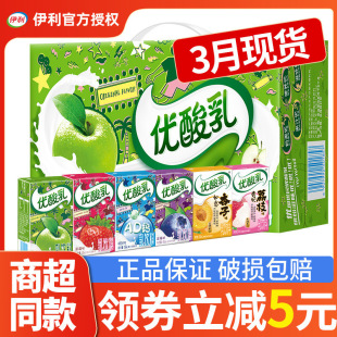 Yogurt Whole Box Berry Flavored Breakfast Yogurt Imperial Concubine Lychee Flavored Blueberry Flavored Juice Milk Drink