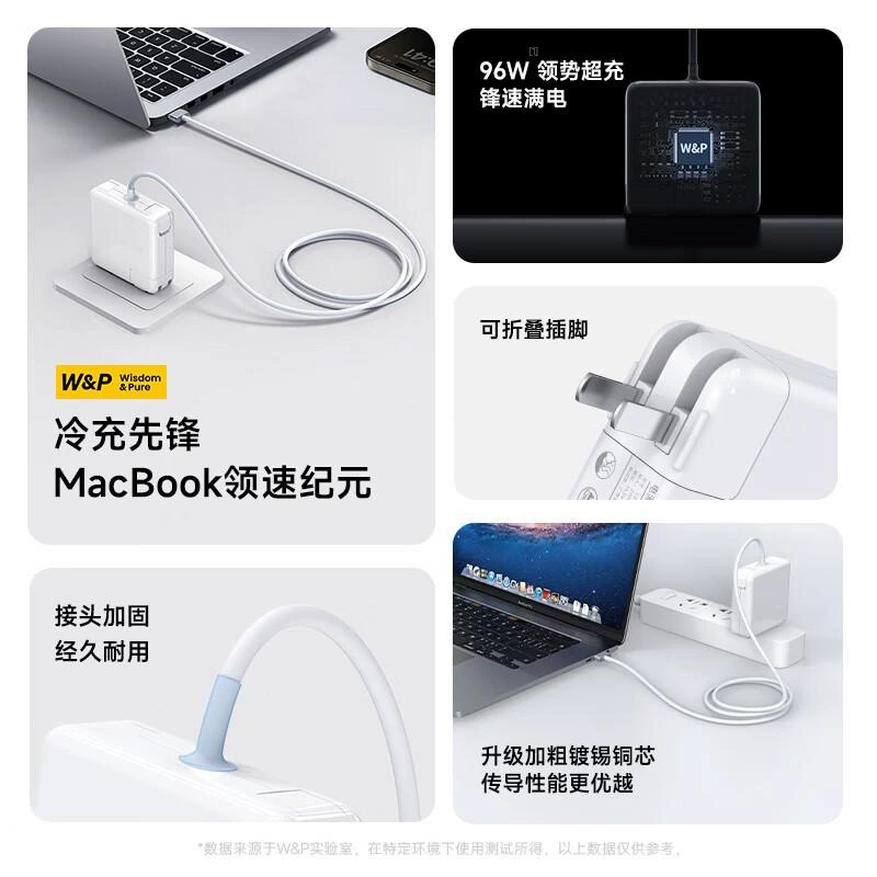 Совместимый ноутбук, зарядные адаптеры для питания, MacBook