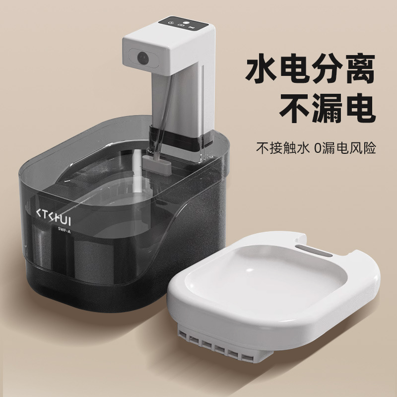 El nuevo dispensador de agua para mascotas con sensor inteligente no está enchufado, agua viva, filtro de circulación silencioso, bebedero automático para perros para gatos