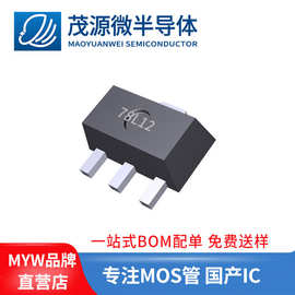 台产 78L12 CJ78L12 SOT-89 100mA 12V线性LDO稳压器芯片