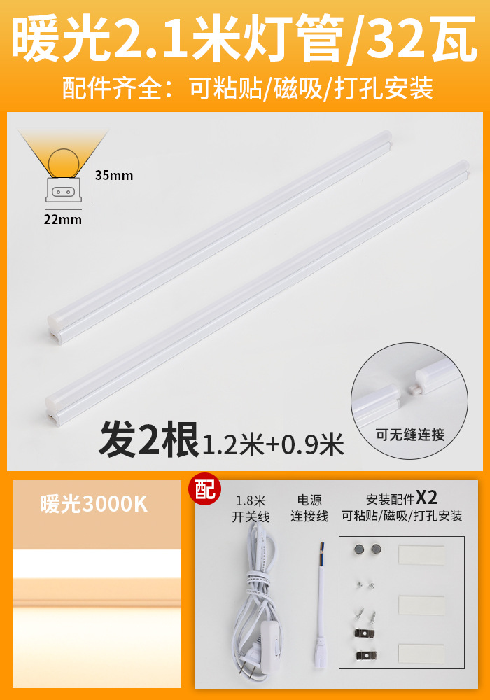 Tubo de la lámpara de techo de escritorio súper largo LED estudio alargado protección para los ojos instalación especial-libre autoadhesivo succión magnética lámpara de escritorio integrada tira