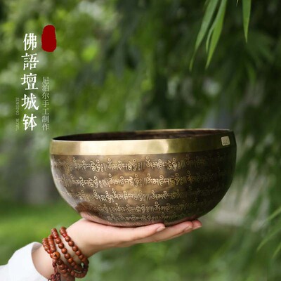 尼泊尔手工经文颂钵佛语坛城佛音碗钵盂铜磬冥想声音浴打击乐器|ms