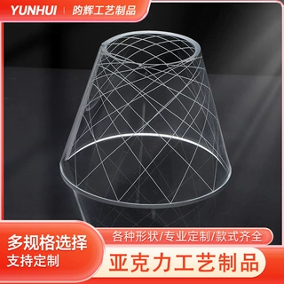 厂家定制亚克力异形灯罩高透明室外商业柱头灯罩创意路灯庭院灯