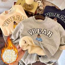 2025秋冬新款中小童卫衣卫裤宝宝两件套潮男女童加绒加厚儿童套装