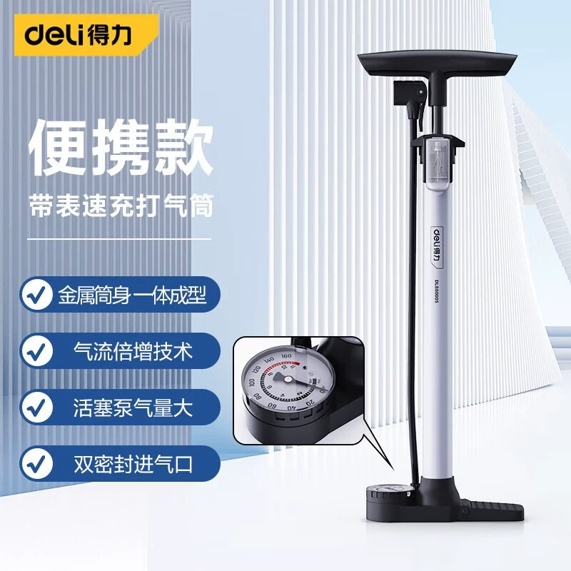 Удачный насос для велосипеда дома из нержавеющей стали высокого давления Электрический аккумуляторный автомобиль автомобиль портативный воздушный труба баскетбол