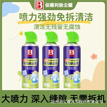 ���s�՚���m����X������C�I�P�֙C���C�坍���w�߉���޳��m��