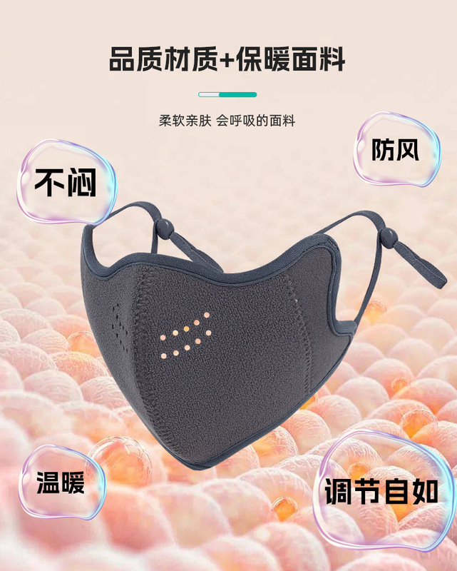 保暖口罩男女骑行口罩时尚立体高颜值透气防尘防雾可水洗保暖口罩|undefined