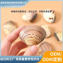 手足干裂身体护理护手霜老式防裂歪子油手脚脱皮蛤蜊油保湿天然