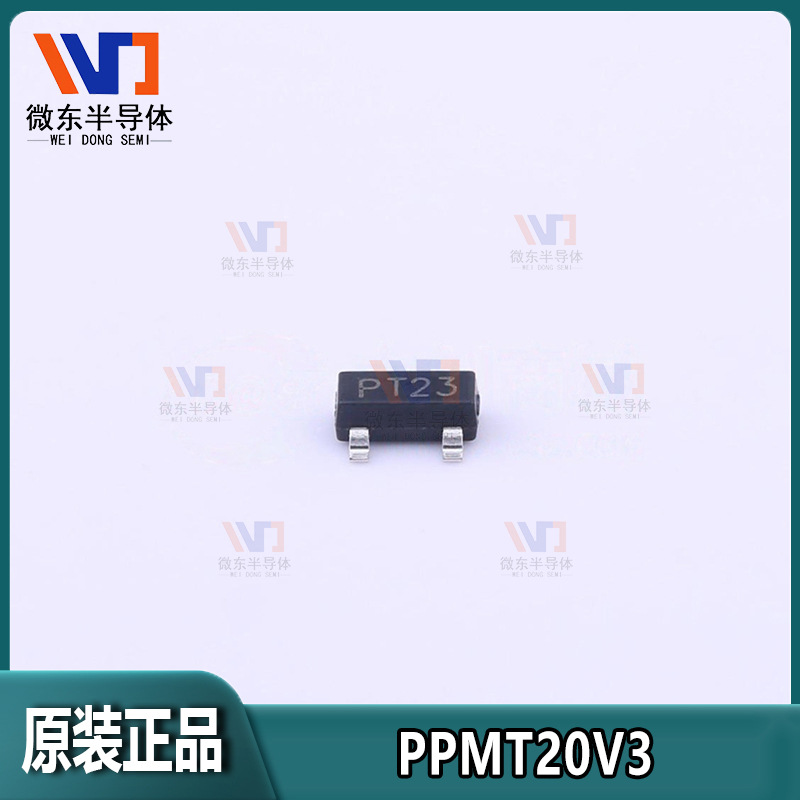 原装正品PPMT20V3 2.8A 20V P沟道SOT-23 MOSFET场效应管