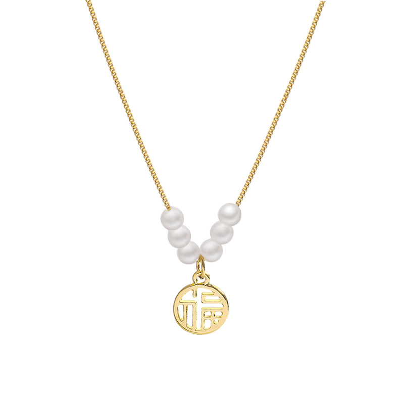 Fuzi Pearl Necklace Women's Light Luxury Niche High-end Internet Celebrity Woolen Chain Clavicle Chain 2024 New Fashionable Neck Chain